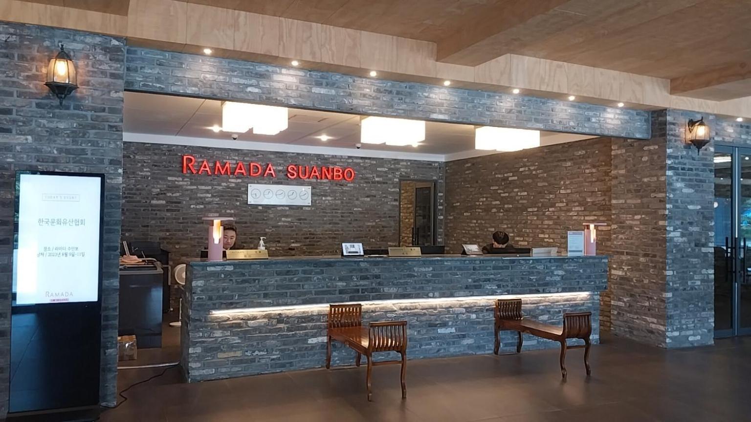 Hotel Ramada By Wyndham Suanbo Chungju Exterior foto